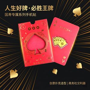 Poker Series Mobile Phone <b>Stickers</b> Gold Foil 3D Relief Design Red Envelope Gift For <b>Personal</b> Use - Product Image 3