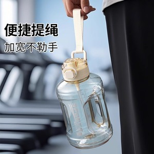 Sport Bottle Ppsu 2L High Temperature Resistant Outdoor Fitness Water Bottle - Product Image 5
