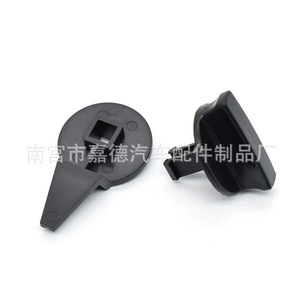 Clip de Plástico Negro 1T0867468 para Soporte de Señal de Seguridad de Coche, Hebilla de Triángulo de Advertencia para Maletero de Volkswagen Touran - Product Image 1
