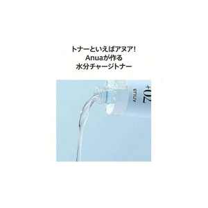 Tónico Hidratante Anua Birch 70 con Ácido Hialurónico 250 ml, Cuidado de la Piel para Todo Tipo de Piel - Product Image 5