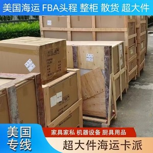 บริการขนส่งสินค้าระหว่างประเทศแบบเฉพาะทาง สำหรับลังไม้ พาเลท วัสดุก่อสร้าง สำหรับโครงการวิศวกรรม - Product Image 5