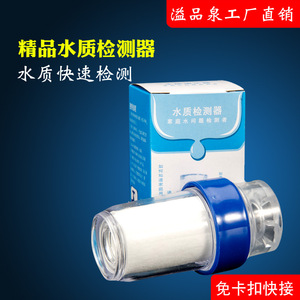 Testeur de qualité de l'eau YPQ-42 en plastique 1L TDS 0-4990 ppm pour tester l'eau du robinet - Product Image 5