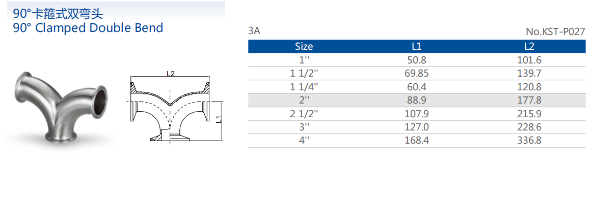 Ο υγειονομικός βαθμός σωλήνων fittings/90 στερέωσε τη διπλή κάμψη