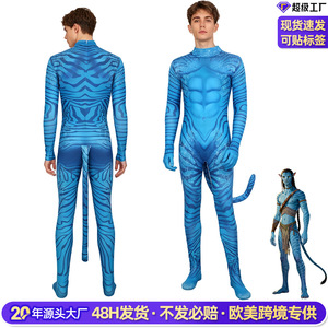 Disfraz de Cosplay de Avatar Master para Hombre, Traje Azul con Textura Muscular y Cola, Disfraz para Fiesta de Halloween - Product Image 2