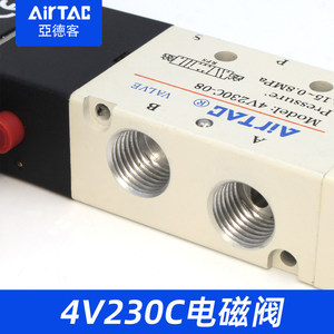 แอร์แทค 4V230C โซลินอยด์วาล์ว DC24V 3.0W IP65 วาล์วควบคุมลม - Product Image 4