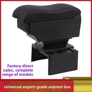 Boîte d'accoudoir <span class=keywords><strong>pour</strong></span> console <span class=keywords><strong>centrale</strong></span> de <span class=keywords><strong>voiture</strong></span> Boîte d'accoudoir universelle Modification sans perçage Fabricants Vente en - Product Image 5