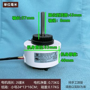 อะไหล่เครื่องปรับอากาศ มอเตอร์ไร้แปรงถ่าน DC รุ่น FN20V ZL 55W สำหรับพัดลมเครื่องปรับอากาศยี่ห้อ Gree - Product Image 4