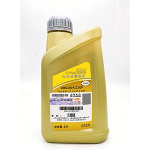 Aceite de Motor Sintético Completo Azul Original SAIC V O l <span class=keywords><strong>k</strong></span> <span class=keywords><strong>s</strong></span> <span class=keywords><strong>w</strong></span> g E n VW 0W-20 |   VW508.00/509.00 GPF |   Euro VI 1 Litro |   12 Botellas/Caja - Product Image 3