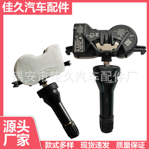 Yoshihisa <b>Tpms</b> Sensor 407004CB0B 433MHz External For Nissan Renault Koleos - Product Image 5