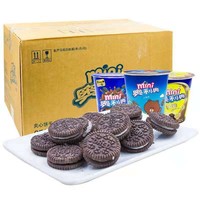 Vente en gros de snacks exotiques, directement de l'usine chinoise, nouvelle arrivée, biscuits croustillants au fromage et à la saveur d'abricot, au chocolat sucré, 40g