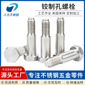 304 Stainless Steel Reaming Hole Bolts M6 M24 Hex Head GB27 Standard Factory Custom Made - Product Image 2