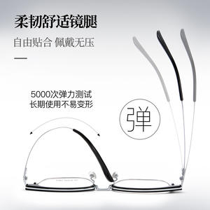 Montura de Gafas Rectangular Minimalista, Marco Completo de Metal Tr90, Patillas Cómodas, Gafas Ópticas Unisex Danyang 71051 - Product Image 1