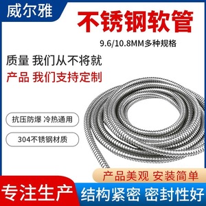 SineMaker - Conducto Flexible de Acero Inoxidable, Diámetro Interior de 4-64 mm, Impermeable, Retardante de Llama, Funda de Protección para Cables - Product Image 5