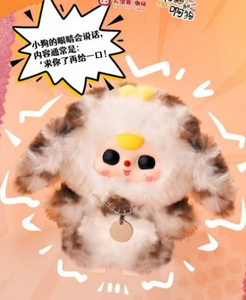 Auténtico Juguete de Peluche de Tres Gatos y Perros, Muñeco de Moda en Caja Ciega con Precio Económico, Escala 1/12, Embalaje Original, Unisex - Product Image 3