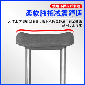 Donghan Stainless Steel Single Liter Crutch Adjustable Lightweight Underarm Walking Aid Rehabilitation Support - Product Image 4