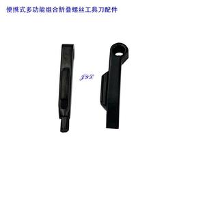 Destornillador Plegable Multifuncional Portátil PH0 Magnético de Cabeza Cruzada Métrica, 1 Pieza, Accesorio de Ferretería - Product Image 2