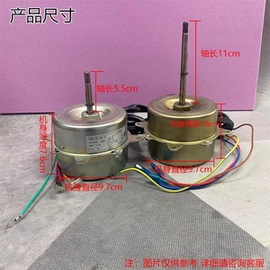 Moteur extérieur de climatiseur Chigo YDK-35-6AH 35W, axe court inversé, axe long avant, usage domestique - Product Image 5