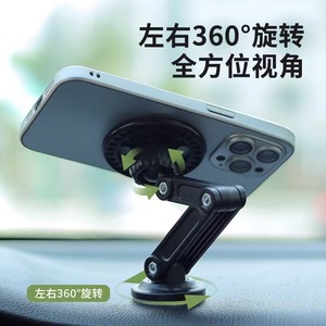 Support magnétique pour téléphone de voiture à 360 degrés, fixation adhésive puissante sur tableau de bord avec rotation à 360 degrés pour la navigation - Product Image 2