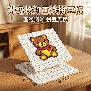 Tablero de perlita blanca de 104x104 mm y 2,6 mm, tapete de manualidades con rejilla para niños, juguetes de construcción de rompecabezas de plástico - Product Image 3