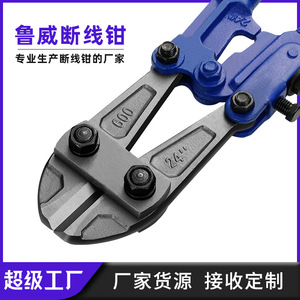 Cortador de Alambre Topfeng T8 de Acero al Manganeso, Estilo Europeo, Cortador de Varillas de Alta Resistencia, Mandíbula Dentada de Boca Plana, Grado Industrial - Product Image 2