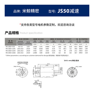 JS50 Dc <b>Mini</b> Reduction Motor 36V Chassis Mount For Pet Feeder Foldable Washing Machine Electric Valve - Product Image 4