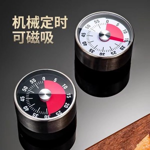 Mechanical <b>Timer</b> Stainless Steel 60 Min Magnetic Kitchen <b>Timer</b> Round Design For <b>Cooking</b> And Study - Product Image 1
