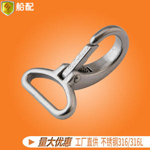 Ganchos Triangulares de Acero Inoxidable, Accesorios Esenciales de Herraje Marino para Barcos y Yates - Product Image 5