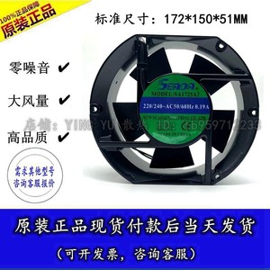 Ventilador Axial Semicircular Seada de 17 cm, 220V, con Rodamiento de Bolas, para Refrigeración de Rack de Servidor y Caja de Ordenador, SA1725A2 - Product Image 5