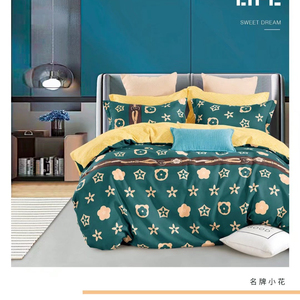 2 Stück Leicht bedruckt g/m² Gut aussehende wirtschaft liche und abnehmbare Abdeckung - Product Image 2