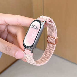 Correa Magnética Universal de Nailon Trenzado para <span class=keywords><strong>Xiaomi</strong></span> Band 10/9/8 y <span class=keywords><strong>Mi</strong></span> Band 9/8 Pro, Nueva Correa de Repuesto para Reloj - Product Image 6