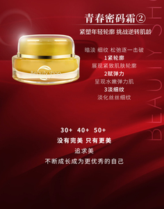 Set de Energía y Vitalidad Jingzhiyu, Crema Facial Antienvejecimiento y Blanqueadora, Líquido Vitamínico, Lifting Facial para Ojos y Nariz, Cuidado de la Piel para el Cuerpo - Product Image 6