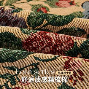 Funda de Sofá Serie Lore, Tipo Almohadilla Estampada, Seda de Hielo, Lavable a Máquina, Ajuste General, Decoración para Sala de Estar, Nuevo Estilo 2025 - Product Image 5