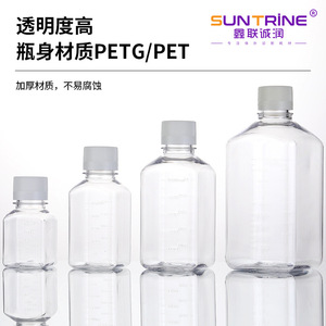 Botella de Laboratorio Cuadrada de PET Xinlianchengrun Biotechnology con Graduaciones para Medio de Cultivo 500 ml Grado Premium - Product Image 4