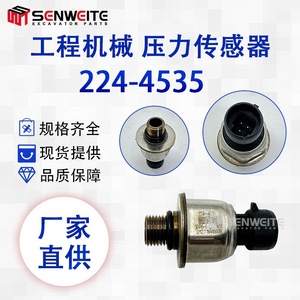 Sensor de Presión Common Rail Senwitt 224-4535 para Excavadora Caterpillar 330C - Product Image 5