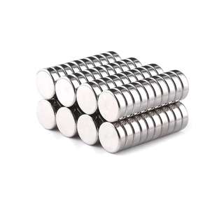 Hawwell มีแม่เหล็กถาวร NdFeB N52เกรดอุตสาหกรรมพร้อมบริการเชื่อมและดัด - Product Image 2