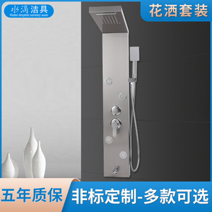 Stainless Steel Shower Set F7005 Thermostatic Wall <b>Mounted</b> Rain Shower Head Massage LED Illuminated - Product Image 5