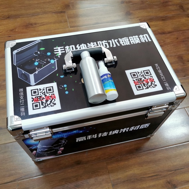 2020 Newest Waterproof Screen Protector Nano Liquid Coating Machine for Smart Phone