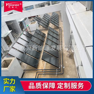 Colector Solar de Placa Plana 2000x1000x80mm con Tubería de Cobre y Revestimiento de Cromo Negro para Sistema de Calefacción de Piscinas - Product Image 4