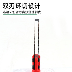 Jujube Tree Girdling Knife Double Blade High Carbon Steel Ring Saw Plastic Handle Garden Tool - Product Image 3