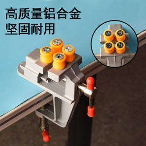 Tornillo de Banco Moliheng con Mordazas Lisas de 0-25mm, Base Fija de Acero de Alto Carbono, Herramienta para Bricolaje - Product Image 2