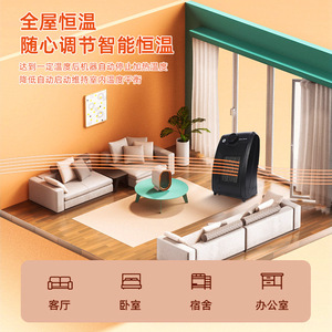 Mini Electric Heater PTC-1009 170x250mm Overheat Protection Safety Feature For Home Dormitory Use - Product Image 3