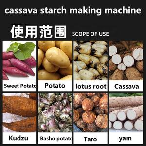 Máquina <span class=keywords><strong>de</strong></span> procesamiento <span class=keywords><strong>de</strong></span> almidón <span class=keywords><strong>de</strong></span> <span class=keywords><strong>yuca</strong></span> Industrial multifuncional barata TX, separador <span class=keywords><strong>de</strong></span> almidón <span class=keywords><strong>de</strong></span> <span class=keywords><strong>yuca</strong></span> <span class=keywords><strong>extra</strong></span> en patatas, uso doméstico - Product Image 6