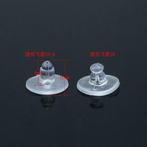 Transparent <b>Rubber</b> <b>Earring</b> <b>Back</b> Covers Stud <b>Earrings</b> Anti Loss Anti Slip Plastic Resin Unisex Accessories - Product Image 2