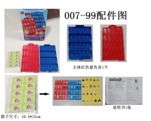 Juego de Mesa Educativo Clásico: Adivina Quién? para Niños, Juego de Cartas Inteligente para Fiestas - Product Image 2