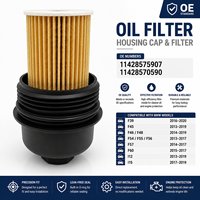 Coperchio del Serbatoio dell'Olio Ultra Resistente per BMW F39 16-20; F57 14-17; F60 15-17; I12 13-19; I15 17-19 OE 11428575907+ 11428570590