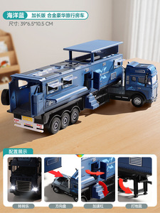 Camion <span class=keywords><strong>jouet</strong></span> surdimensionné <span class=keywords><strong>en</strong></span> alliage, alimenté par batterie, Norma <span class=keywords><strong>Dyson</strong></span> RV, modèle de voiture de simulation pour enfant, véhicule tout-terrain, drag boy, 0-24 mois - Product Image 6