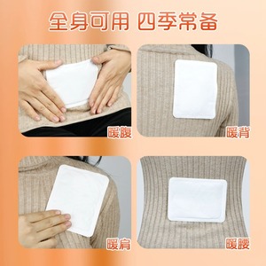 Parche Calentador Corporal Haier Hainuo 96x130mm, Autocalentable, 8-10 Horas de Calor para el Abdomen - Product Image 4