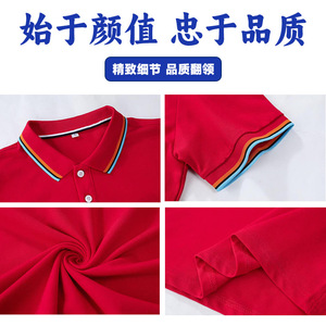 เสื้อโปโลโปรโมชั่น ผ้าฝ้ายเมอร์เซอไรซ์ แขนสั้น สีพื้น สำหรับชุดทำงาน เสื้อโฆษณาองค์กร - Product Image 2