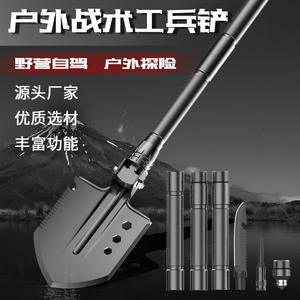 พลั่วพับได้อเนกประสงค์ ใบมีด 13 1/2 นิ้ว สีดำ อุปกรณ์เอาตัวรอดสำหรับตั้งแคมป์กลางแจ้ง เกรดอุตสาหกรรม D14 31 - Product Image 4