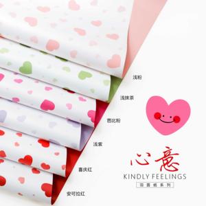 Nouveau Papier Plume - Papier d'Emballage Cœur Imperméable pour Fleurs, Matériel d'Emballage de Bouquets en Gros - Product Image 4